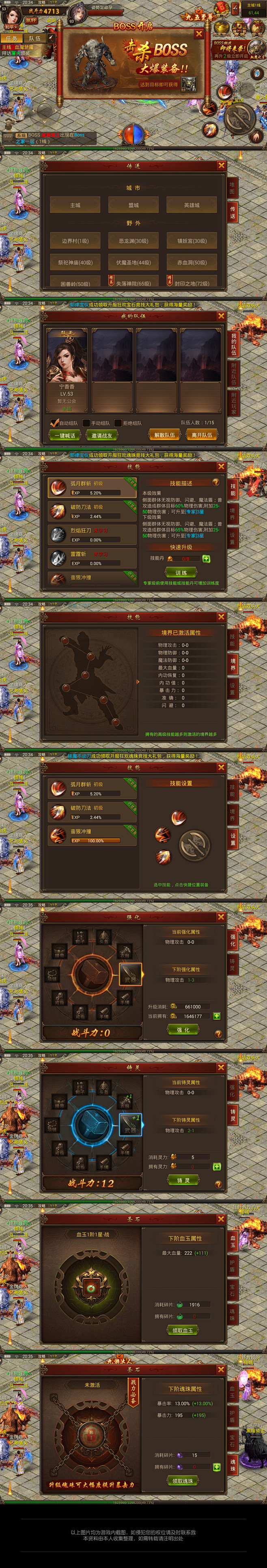 黄金裁决5