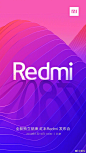 全新独立品牌 红米Redmi 发布会，1月10日！
国际范的红米Redmi正式登场，会给大家完全不同的感受。 