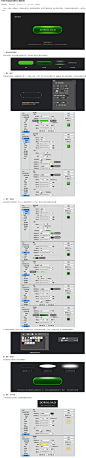 PS制作精致的绿色水晶按钮 – 桂桂(DearSalt)博客