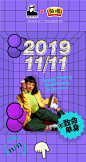 排版