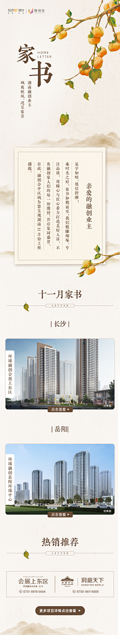 小叶不耶采集到家书