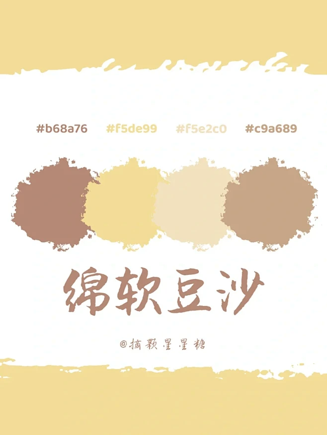 今日色卡分享｜这组马卡龙配色真的好好看-花瓣网