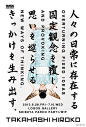 #田边汉设计直播室#日式小元素海报设计