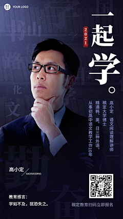 zuing采集到海报