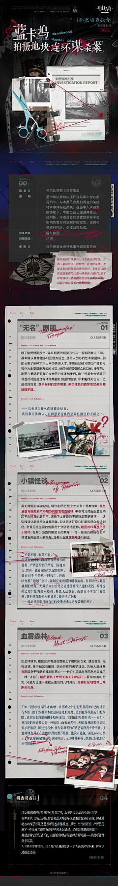 Navixix采集到视觉乱采集