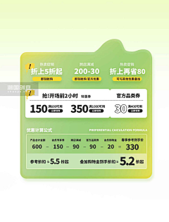 昶夏采集到详情