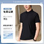 墨绿色t恤工作服定制印logo夏季网球俱乐部冰氧棉运动短袖polo衫-tmall.com天猫