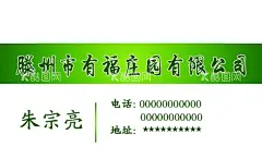 公墓名片  - 源文件下载【酷图网】公墓,名片,印刷,简洁,大方,