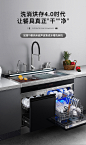 妃普十大Q10集成水槽一体式洗碗机超声波10套独立家用消毒强烘干-tmall.com天猫
