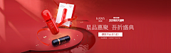原来是阿凡采集到limour——护肤品/化妆品/banner海报