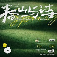 (5) Pinterest