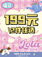 LOLA DESIGN/萝拉断色福利【199任选2件】新年自选单肩包双肩包-tmall.com天猫