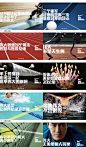 Nike在中国的擦边球奥运营销——“Nike 活出你的伟大”