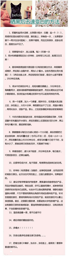 美丽女生采集到大千世界