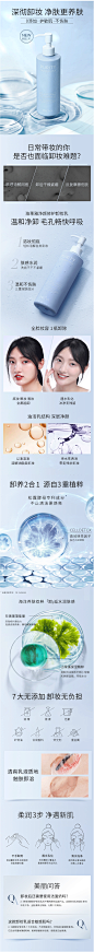 珀莱雅净颜修护卸妆乳水油膏温和深层清洁日常脸部眼唇三合一女-tmall.com天猫