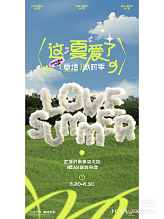 XXHANR采集到版式参考/创意