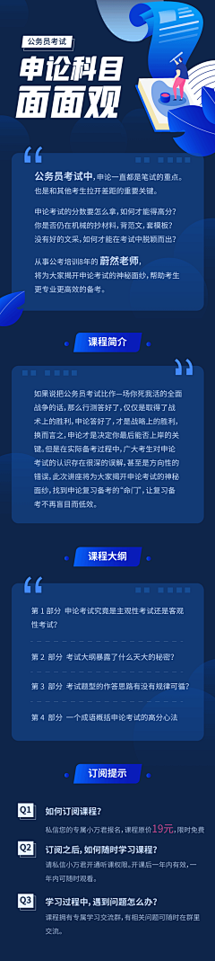 包着海苔的饭团采集到UI落地页