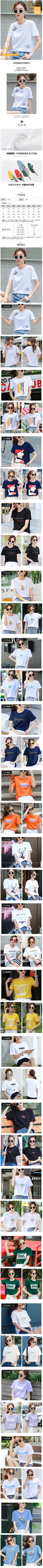 胜智采集到网店女装