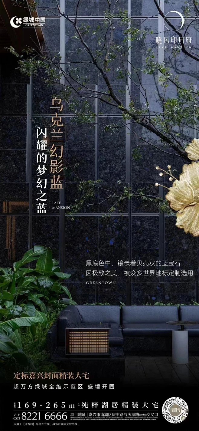 绿城晓风印月府-花瓣网