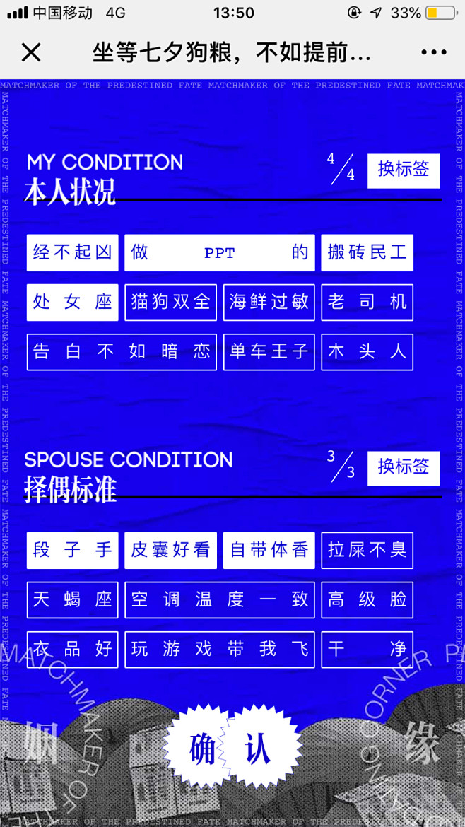 陌陌