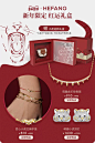 HEFANG Jewelry旗舰店