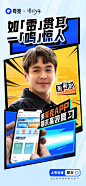 @夸克APP 的个人主页 - 微博