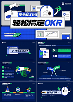 NoWang采集到信息图