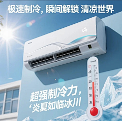 懒惰高姿态采集到推广图