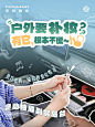 松弛感露营4