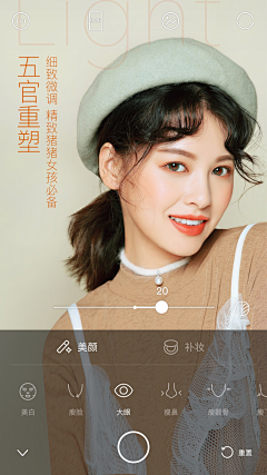 小毛君丶采集到App-相机