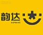 快递标志图片大全_快递logo设计素材 - 藏标网
