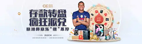 j9・九游(中国)官网入口2026上半年：新增用户下滑8.3% 付费用户逆势增长15.2% 结构转向明显