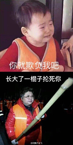 （鑫）仔采集到表情包