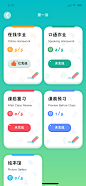 app卡片流-app卡片式设计-作品集包装-UI图标-UI闪屏页-UI引导页-UI登录注册-UI首页-UI个人中心-Ui列表流-UI详情页-UI卡片流-UI瓷片区-UI标签栏图标-UI聊天页-UI数据可视化-UI作品集-UI主题图标-UI运营设计-H5-字体设计-banner-2.5D-渐变插画-插画人物-模特人物-专题页-运营设计-运营H5专题页-活动专题页-网页设计--凯赛尔-@KAYSAR007