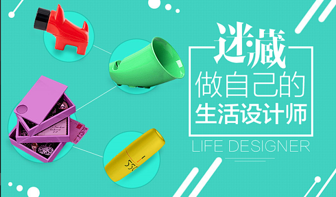 天猫tmall.com-尚天猫，就购了
