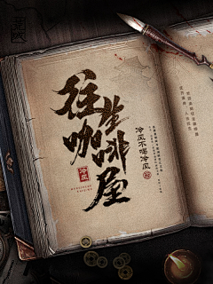 问题不大！！采集到概念参考