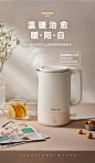 小熊烧水壶小型恒温保温一体自动家用办公室电热水壶官方旗舰店-tmall.com天猫