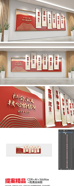 南彡采集到党建装置