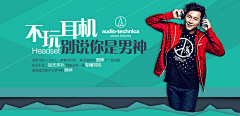 小小小宵宵采集到banner