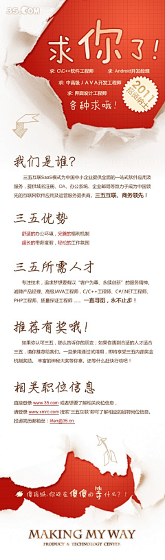 呆丶宅窝-采集到X展架