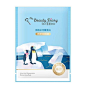 My Beauty Diary Antartica Glycoproteins Moisturizing Facial Mask