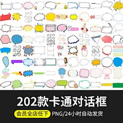 采集图片