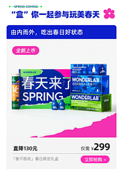litao~采集到【保健品】首屏主图