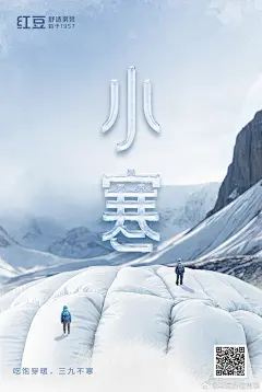 @红豆舒适男装 的个人主页 - 微博