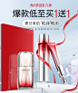 丸美自营官方旗舰店