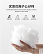 公仔棉