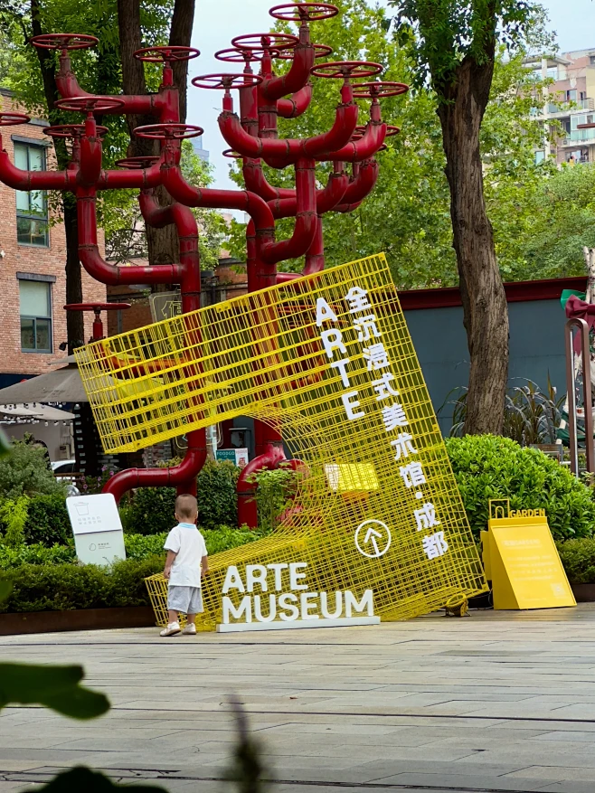 成都东郊记忆ARTE美术馆创意导视完工分享-花瓣网