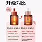 【全新升级】PMPM双玫瑰精华油25ml保湿提亮VC紧致抗老修护角鲨烷-tmall.com天猫