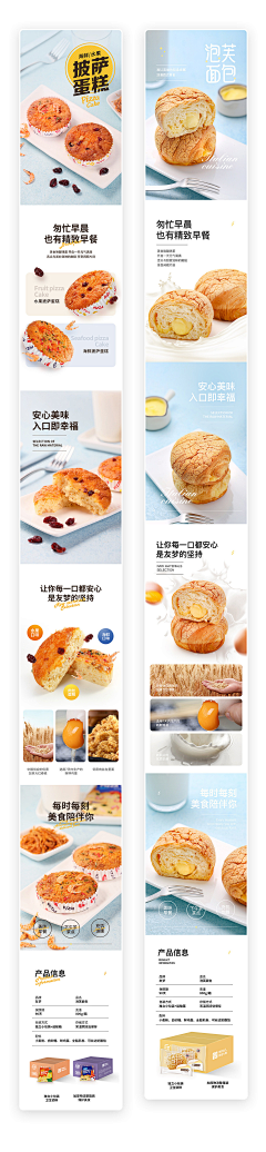 Eamor-°采集到Food