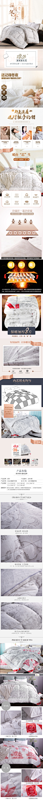 2新-3D立体雕花冬被